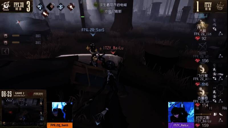 时空之影挽留最后一秒抽刀击倒古董商场景