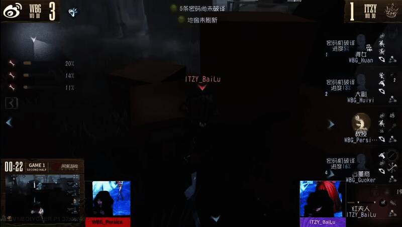 红夫人背身刀防鳞片击倒教授瞬间