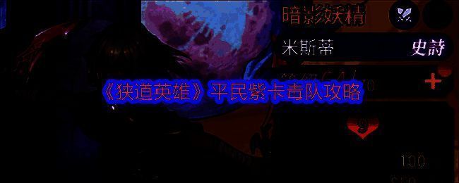 游戏角色立绘展示米丝蒂形象特征