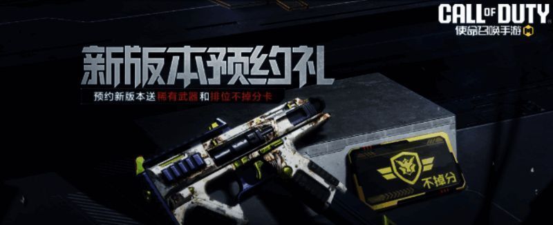 L-CAR9-荒纪龙吟武器展示图，展现龙纹雕刻与火焰特效