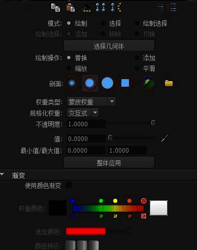多骨骼权重绘制过程示意图