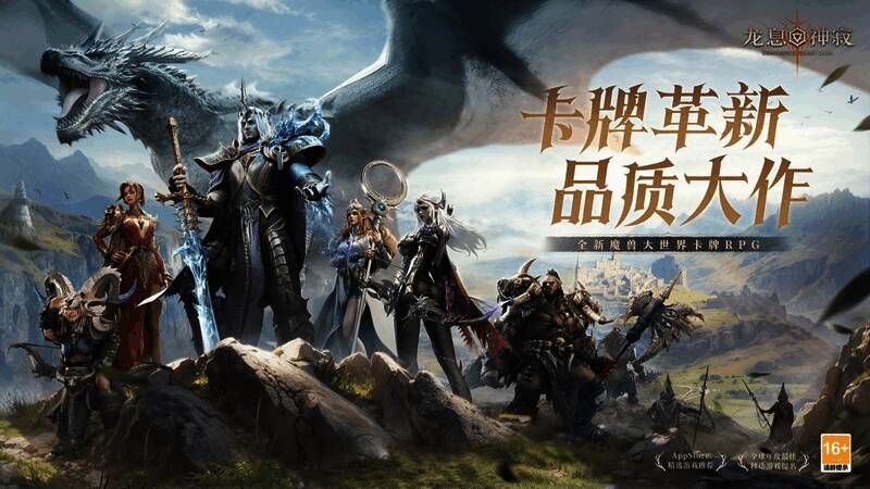 游戏内英雄卡牌展示界面，多种角色形象排列整齐