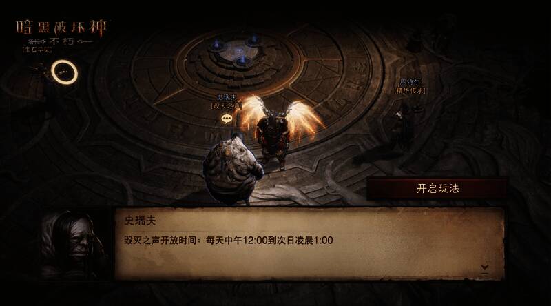 两位玩家在战场上激烈交锋，背景中有首领怪物和争夺中的旗帜