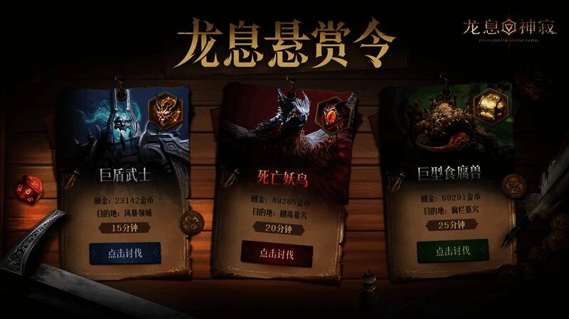 剧情对话界面，展示关键抉择点与NPC互动细节