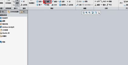 椭圆绘制工具被高亮选中，旁边有辅助线显示