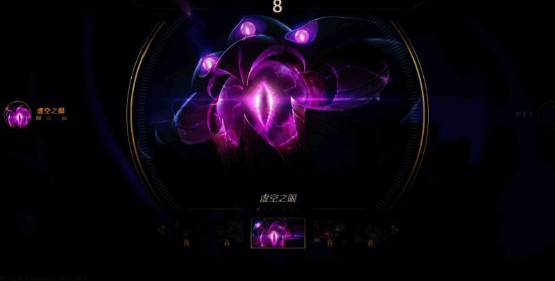 维克兹释放1技能画面，等离子光束分裂击中多个敌人