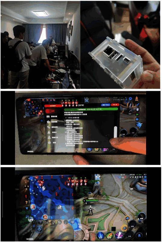 警方在行动现场抓捕涉案人员，现场查获多台电脑设备及作案工具