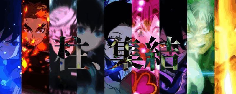 《鬼灭之刃：火之神血风谭2》角色对战画面，炭治郎与宇髓天元并肩作战