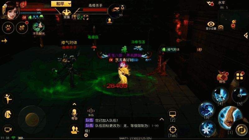 水牢副本BOSS战画面，主角释放大招对抗巨型敌人