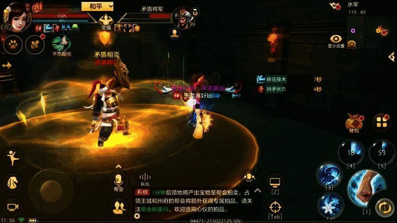 水牢副本中玩家小队合力作战，战术配合至关重要