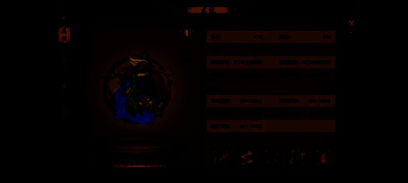 角色面板显示新增龙纹属性加成，战斗力显著提升