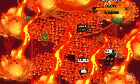 天火从空中坠落，地面上形成连续三轮火焰轰炸