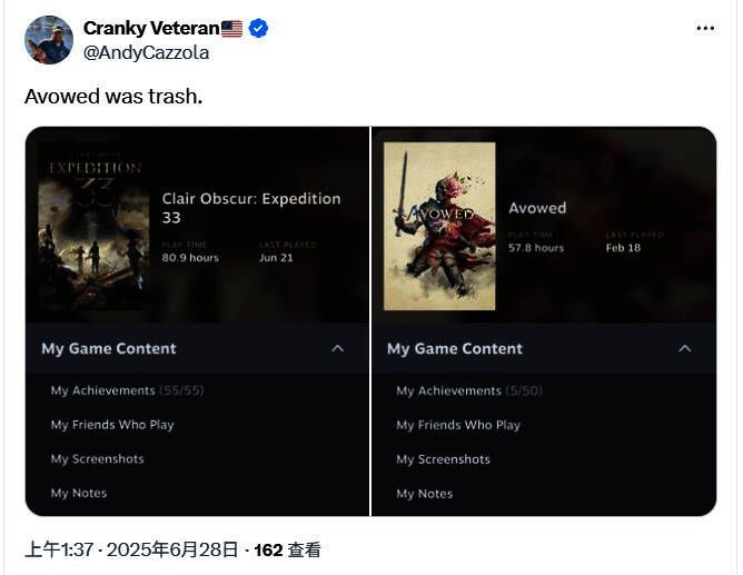 玩家对游戏媒体公正性的质疑与批评截图