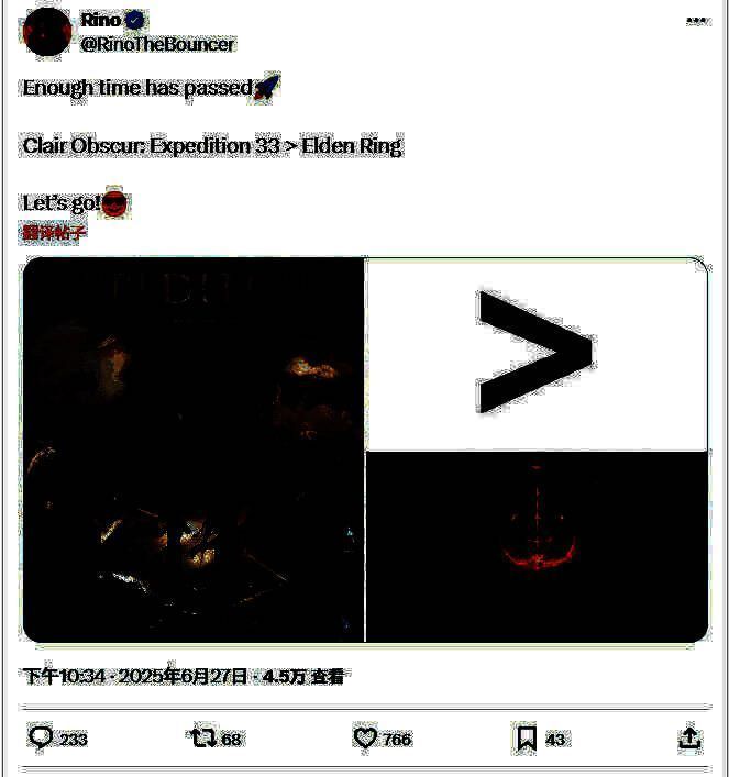 社交平台上有关《光与影：33号远征队》与《艾尔登法环》对比的热门帖子