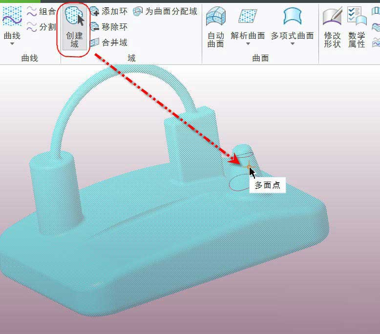 Creo自动创建点域操作界面