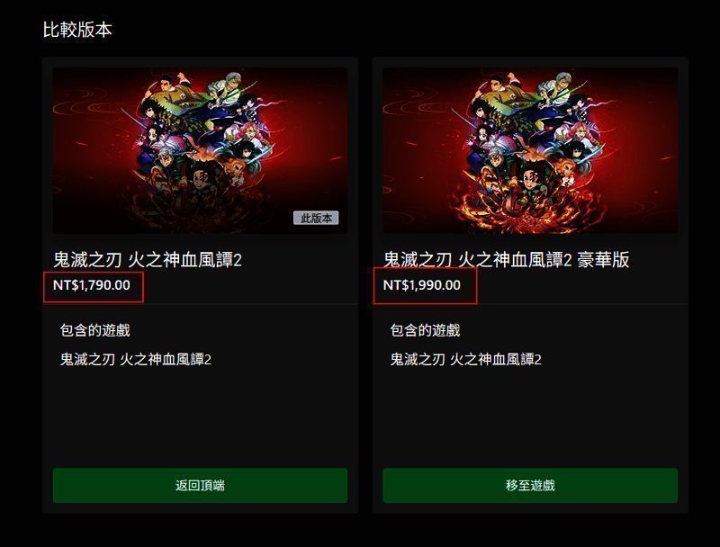 游戏战斗界面截图，操作感十足，技能连招流畅