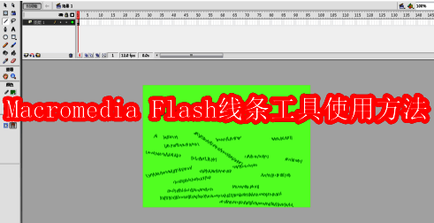 Flash 8工作界面展示，突出显示属性控制面板启动位置
