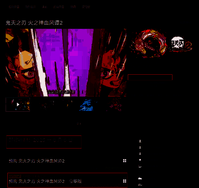 游戏宣传图展示多位角色集结画面，背景为战场风格场景