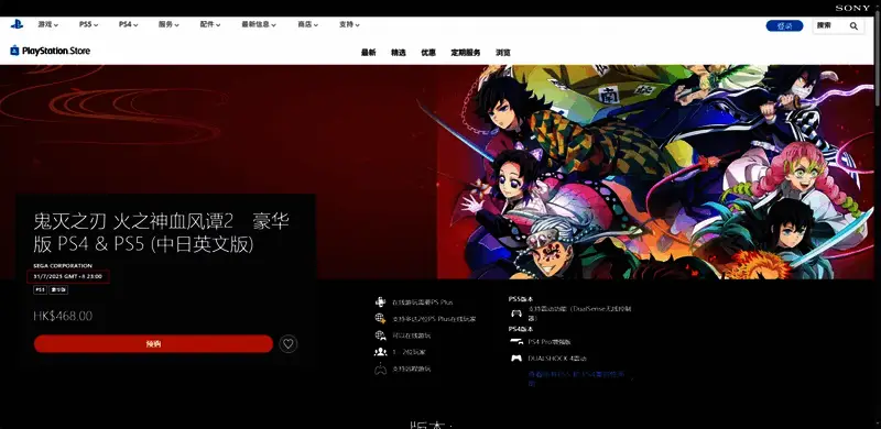 角色对战截图，展现高速连击与技能特效细节