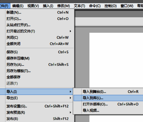导入试卷图片素材操作界面