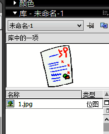 调整图片大小参数设置界面