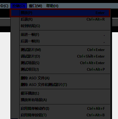 动画预览效果展示界面