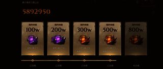 游戏内角色养成界面展示，突出显示学徒卷轴使用效果