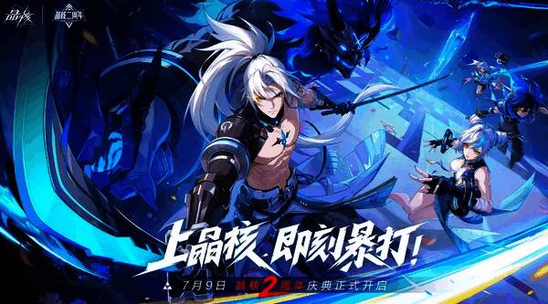 鬼刃职业战斗场景展示，角色手持双剑释放冰火特效