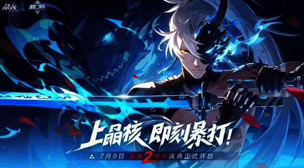 装备镀炼界面示意图，显示不同等级的强化效果预览