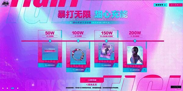 飞浪岛玩法场景截图，展现岛屿探索与趣味互动元素