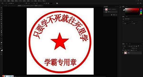 图层面板显示锁定状态，提示用户如何解锁图层