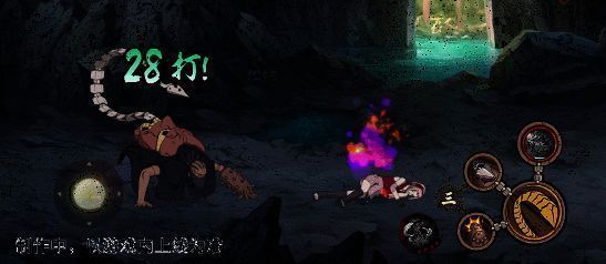 奥义动画，重刃库发射武器轰炸全场