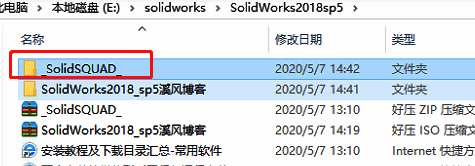 激活工具主界面，显示多个选项按钮