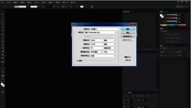 Photoshop界面展示，左侧工具栏中高亮显示渐变工具位置
