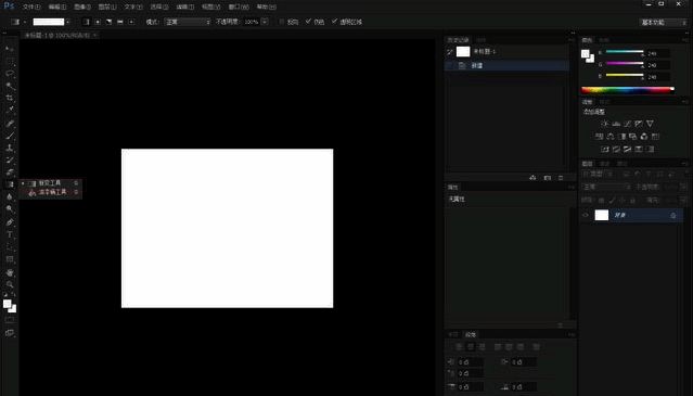 Photoshop顶部工具选项栏展示多种渐变类型选择