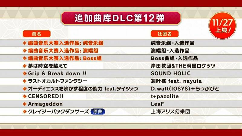 传统与现代结合的音乐风格展示，融合东方原曲与现代编曲