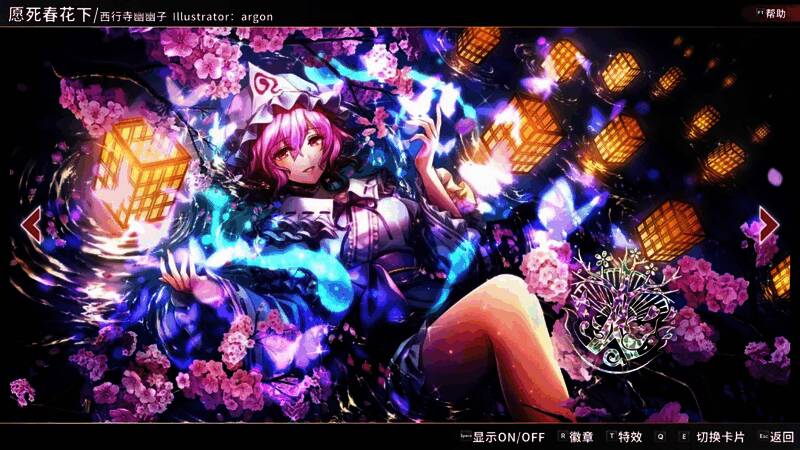 另一组御魂卡牌展示，涵盖多种风格与设定