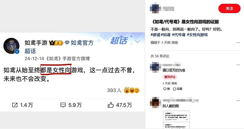 玩家社区中关于游戏定位的理性讨论贴文截图