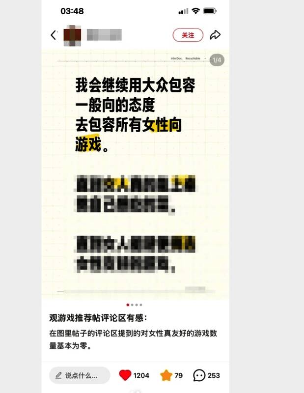 玩家社群内部积极互动与正面氛围截图