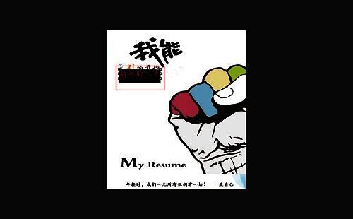 文字输入界面展示，光标定位在图片合适位置