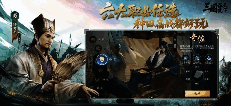 游戏内战斗场景，士兵列阵、火攻齐发