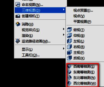等轴侧视图界面示意图展示三维视角调整
