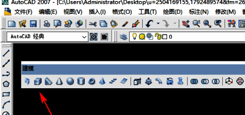 建模工具栏中选择矩形进行三维图形绘制