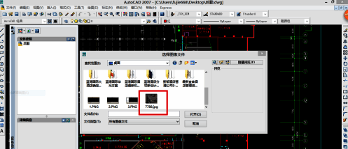 文件资源管理器界面展示图片列表，一张建筑平面图被选中高亮