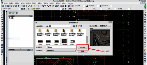 图像设置窗口包含路径、亮度、对比度等参数选项