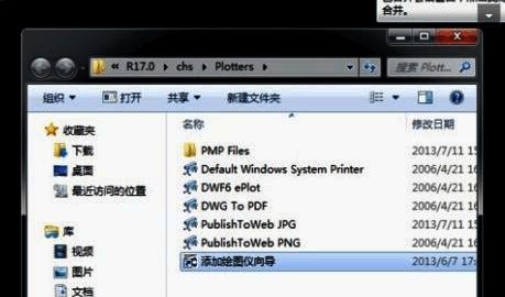 添加绘图仪设置界面，显示多个步骤选项