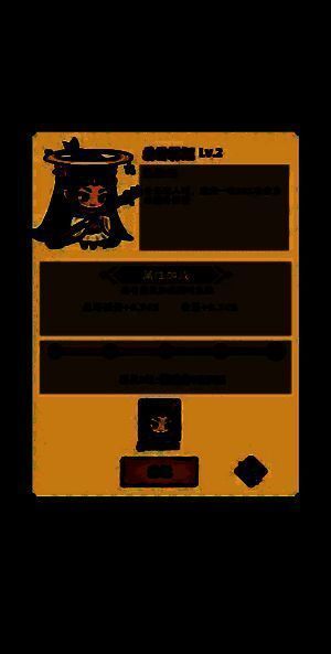 《神器传说》器灵界面展示爱神与妖狐的技能说明与属性加成