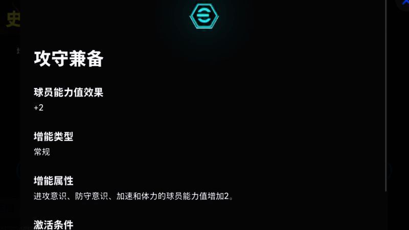 杰拉德赛场瞬间动态图，展现其带球推进能力