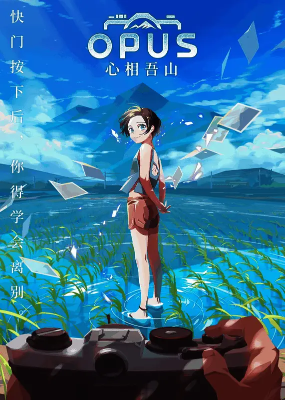 游戏截图，展示主角在神秘森林中拍摄场景，周围环绕着奇异光点