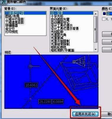 设置完成后返回绘图界面，背景颜色已更改